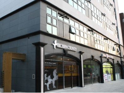 Richen County Hotel Seoul Eksteriør billede